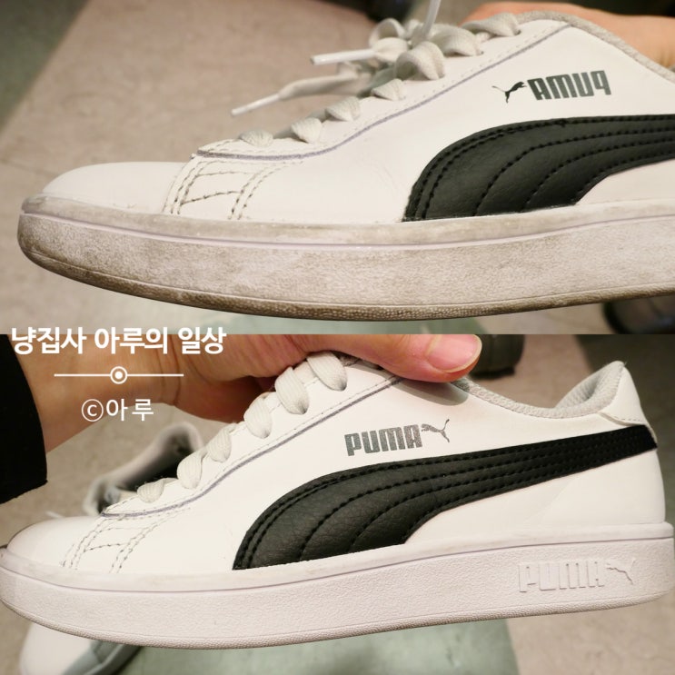  흰운동화세탁 엣츠바 신발클리너로 깨끗하게 관리하자!