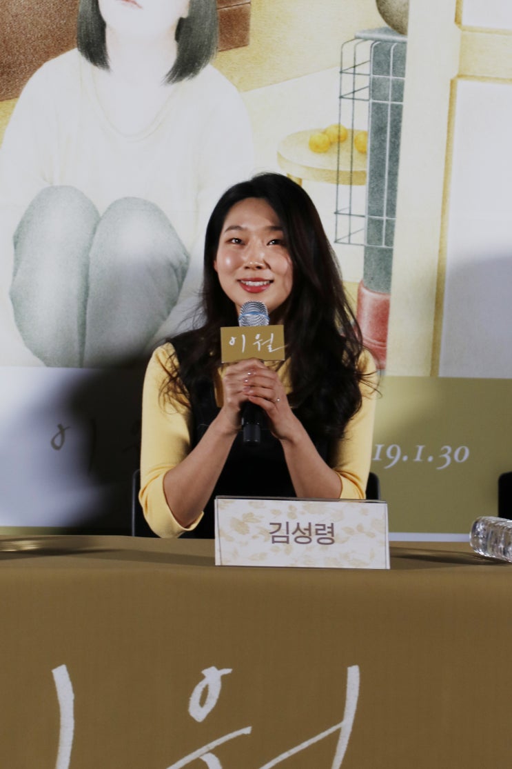  <이월> 언론시사회, 김성령 “가진 게 많음에도 왜 죽고 싶었는지 고민을 많이 했다.”