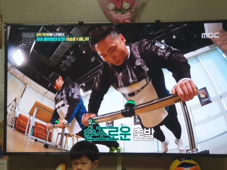  진짜사나이300. 이승윤과 이승윤매니저강현석 동반입대