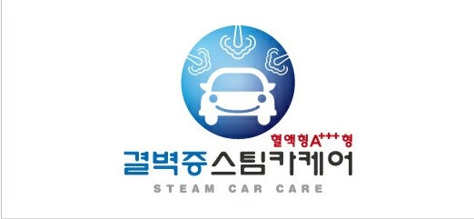부산 사상구 / 디테일링/세차 / 기아 / 레이
