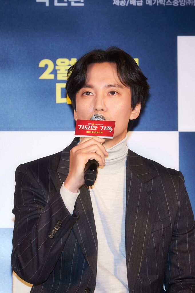 <기묘한 가족> 제작보고회, 김남길 