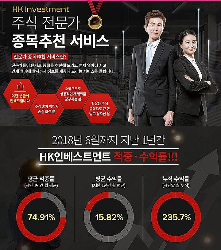  주식 잘하는법을 찾는다면 꼭 보세요~!!