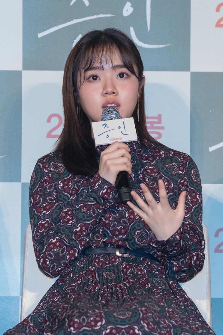  <증인> 제작보고회, 김향기 "사람의 마음을 움직일 수 있는 순수한 힘을 가지고 있는 아이예요."