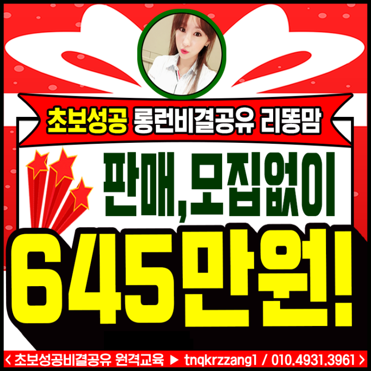  뉴카인드프라이스에서만 가능한 뉴/카만의 자랑^^