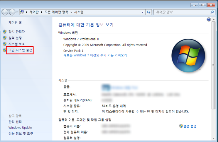  [Java/자바] 2. JDK 환경변수설정하기 (자바개발도구, Java Development Kit)