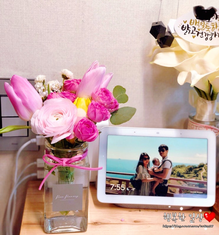  남편에게 꽃 선물 받았어요. feat. Flow flowers