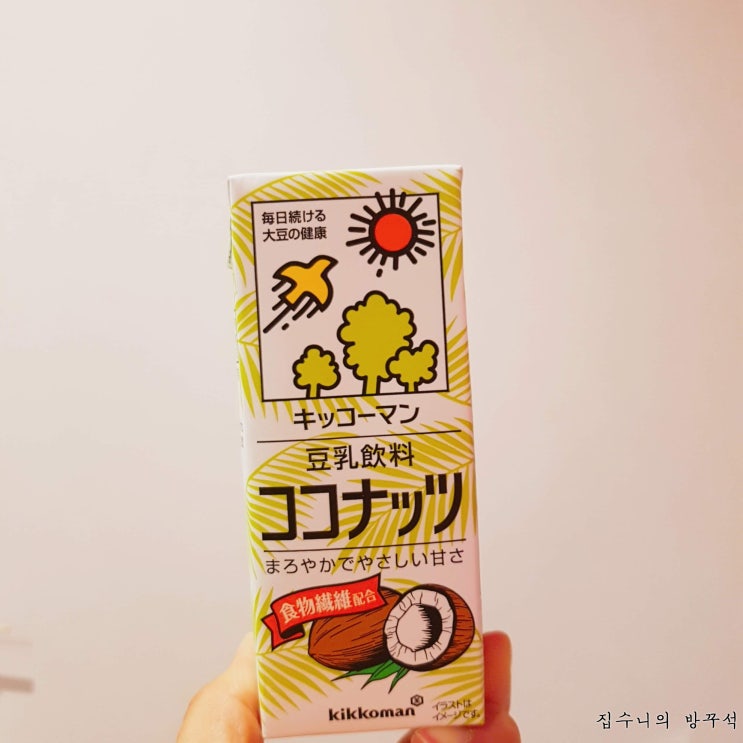  [일본워홀] 211日 기꼬만두유(キッコマン豆乳 )_코코넛맛 / 길길길
