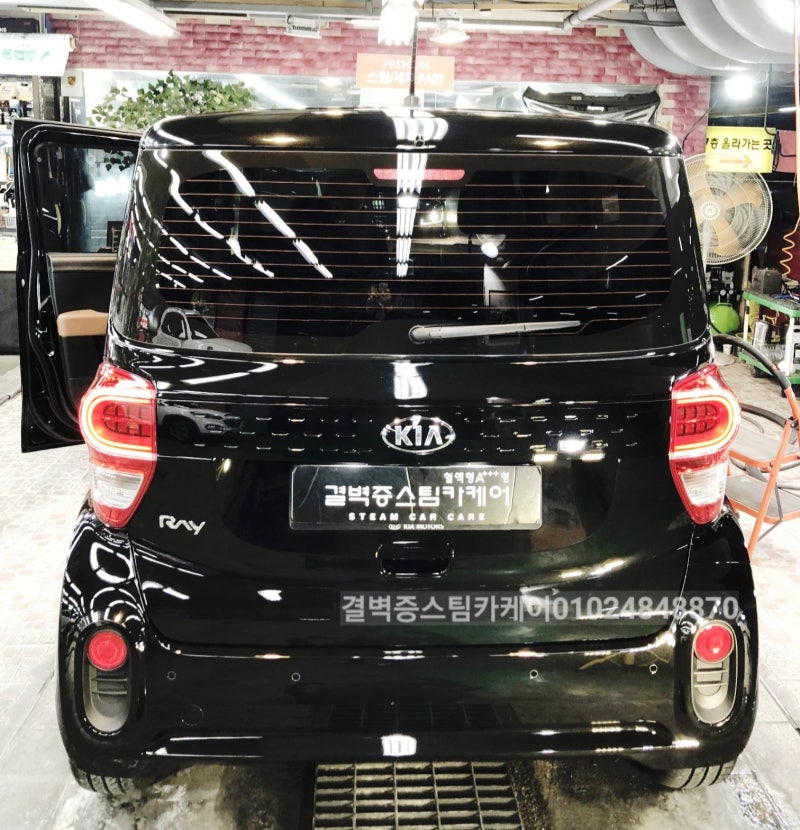 부산 사상구 / 디테일링/세차 / 기아 / 레이