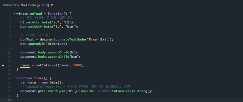 JavaScript(자바스크립트) setInterval(), clearInterval() : 네이버 블로그