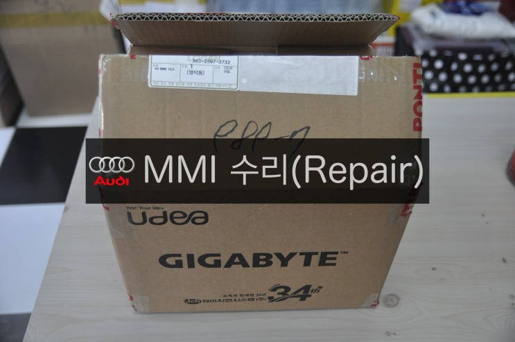  아우디 A6 MMI 오디오 전원불량(증상:모니터먹통,MMI컨트롤러먹통) 고장수리 -택배수리-