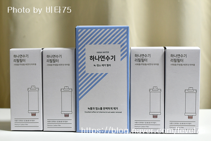  녹물과 염소를 완벽하게 제거하는 하나연수기 염소 테스트를 해봤습니다.