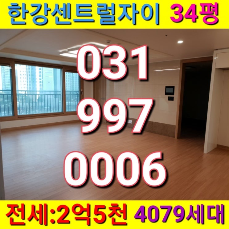  일산대교 접근하기좋아