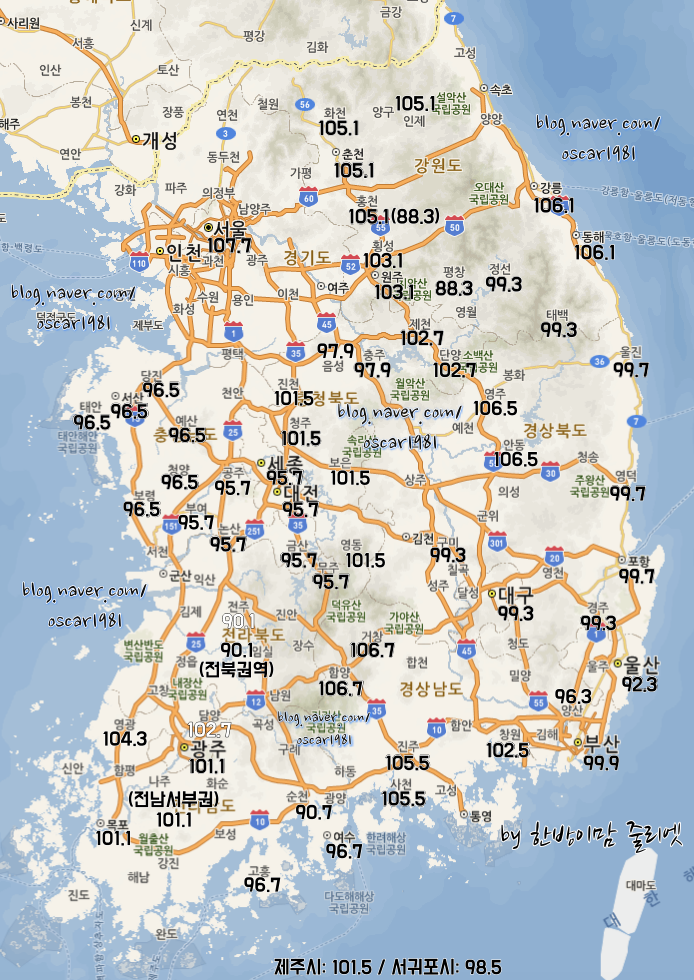  라디오 sbs 파워FM 주파수 및 편성표 (107.7)