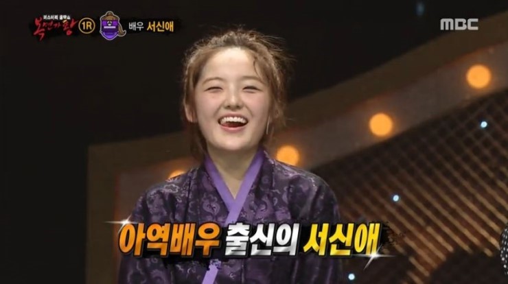  살다 보면 가사 복면가왕 서신애  뮤지컬 서편제 차지연