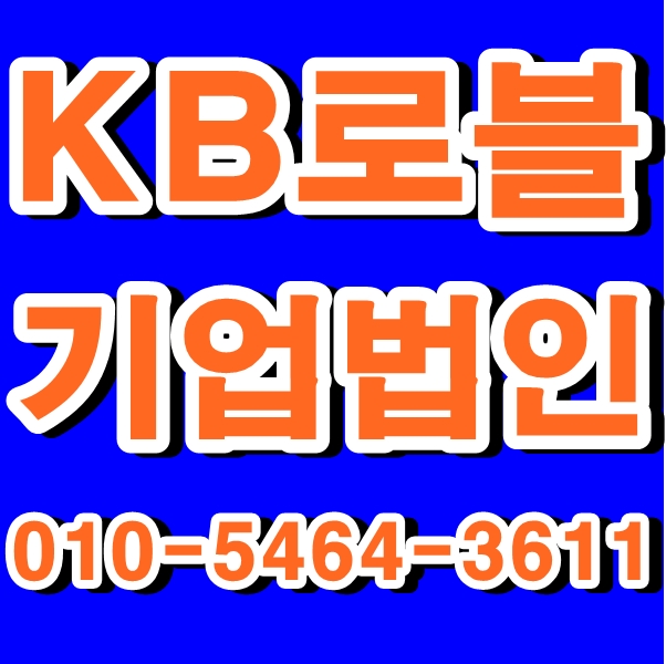  로블기업법인카드 법인프리미엄VIP카드