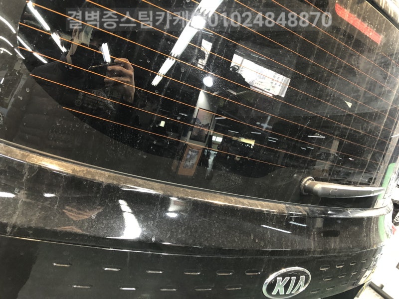 부산 사상구 / 디테일링/세차 / 기아 / 레이