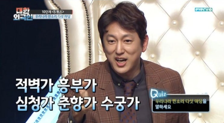 대한외국인 15회 : 한석준, 프리 아나운서의 자존심을 살리고 한국팀 세번째 우승! 대한외국인 15회 : 한석준, 프리 아나운서의 자존심을 살리고 한국팀 세번째 우승!