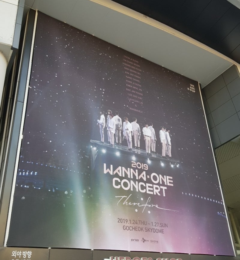 20190126 고척돔 워너원 therefore 콘서트 관람 후기 : 박지훈 복근!!!