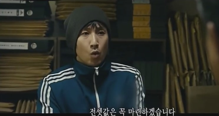 한국코미디영화 추천 체포왕 리뷰