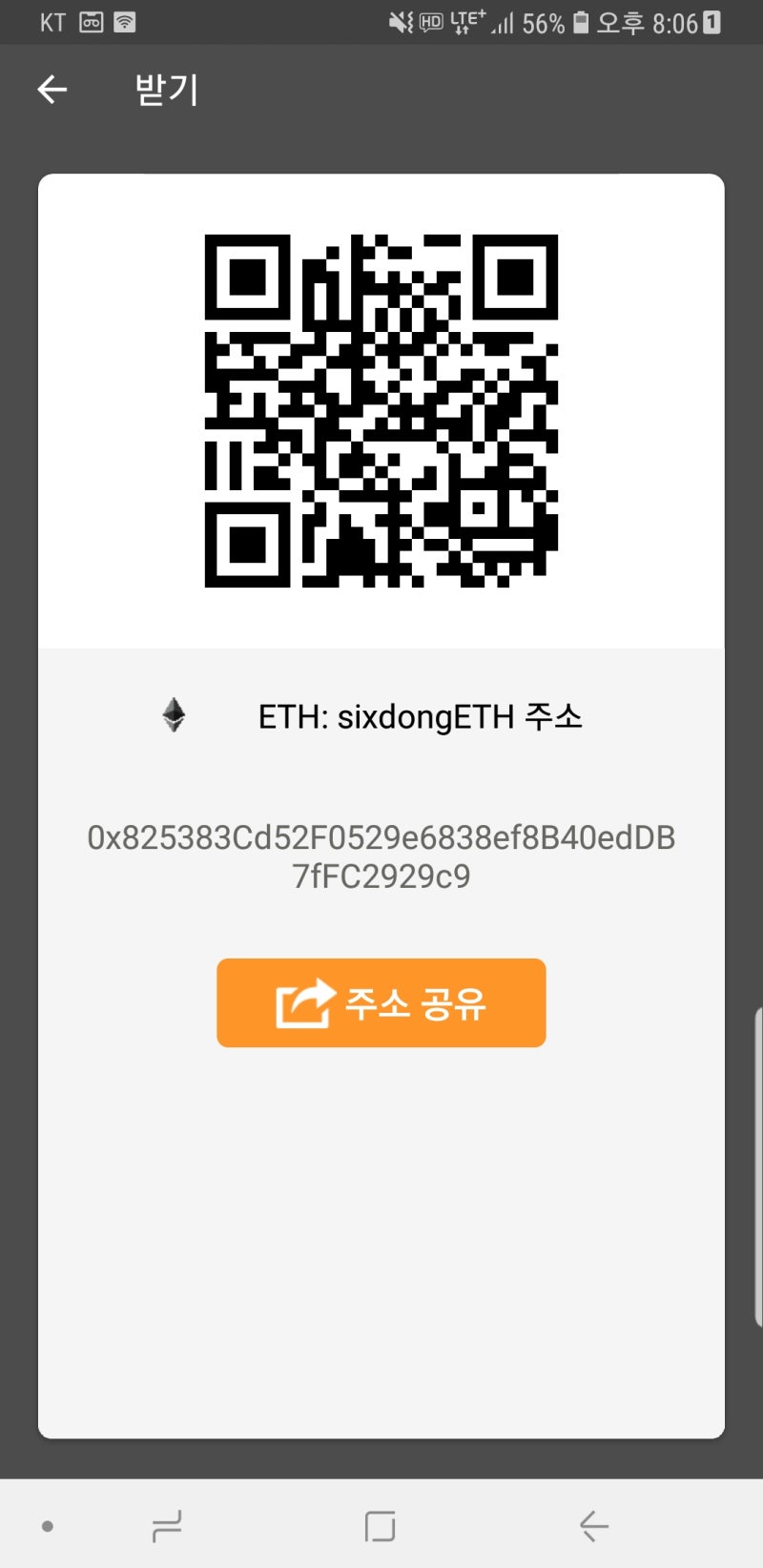 비트코인 지갑 디센트 콜드월렛 사용해보자 : 네이버 블로그