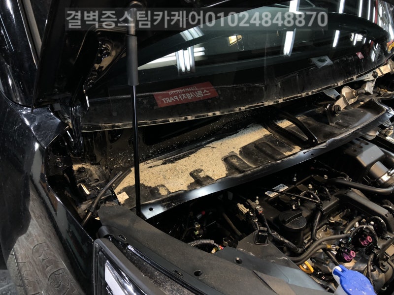 부산 사상구 / 디테일링/세차 / 기아 / 레이