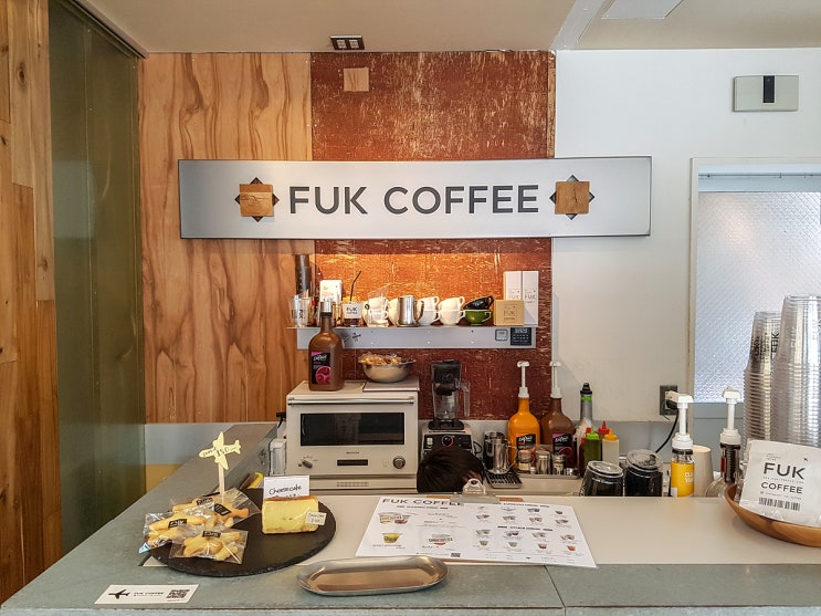  [후쿠오카 여행] #1_[1일차] : FUK COFFEE_훅 커피