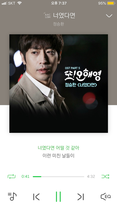  정승환 노래 추천(새벽에 감수성 터지는 노래들)