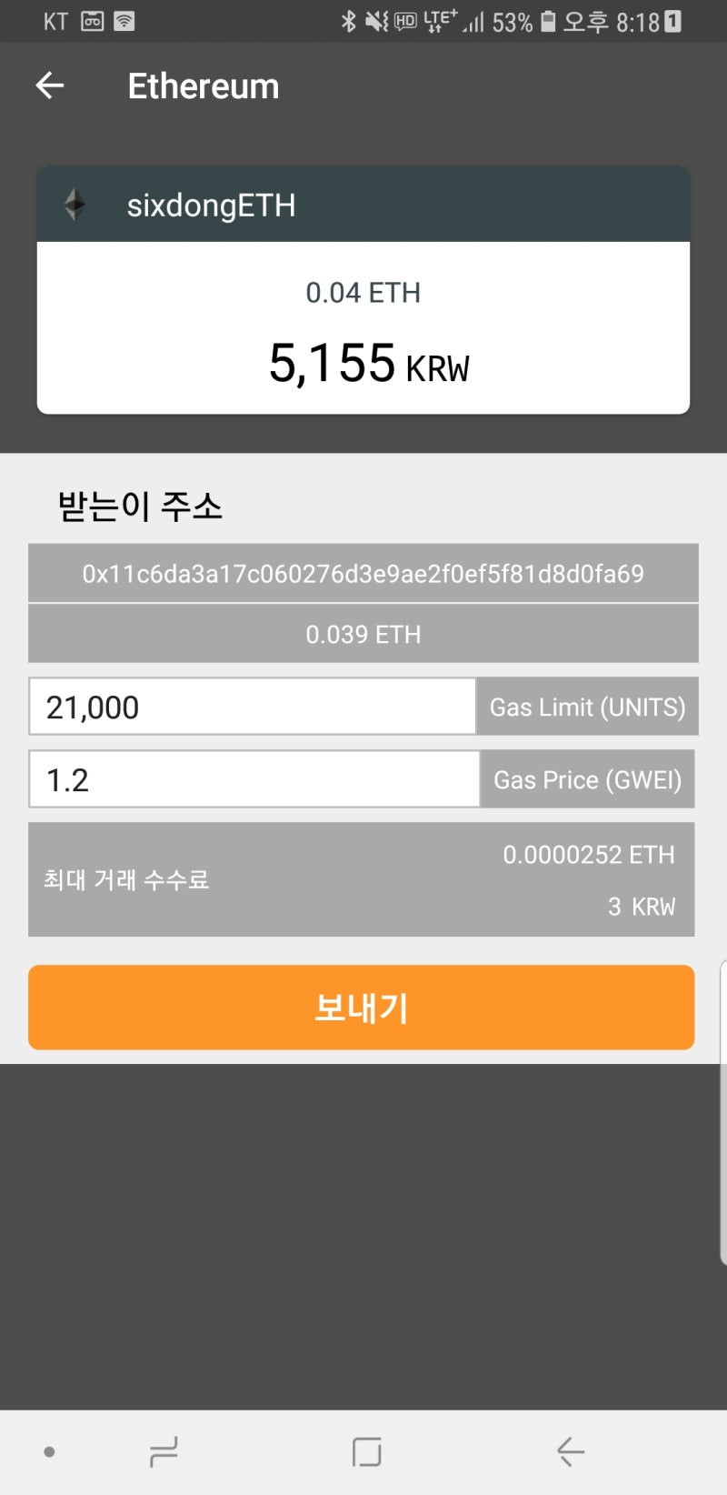 비트코인 지갑 디센트 콜드월렛 사용해보자 : 네이버 블로그