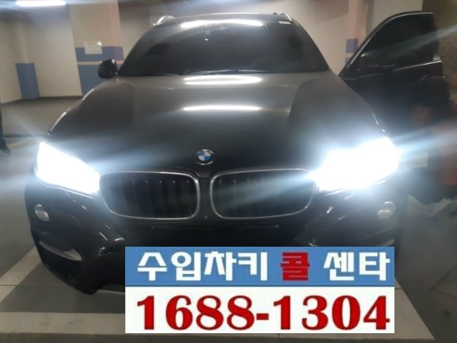  (차키3651) bmw차키분실. 자동차키제작, 차키복사, 스마트키제작, 수입차키콜센타