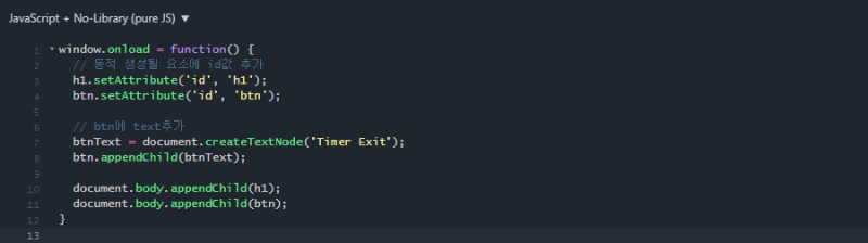 JavaScript(자바스크립트) setInterval(), clearInterval() : 네이버 블로그