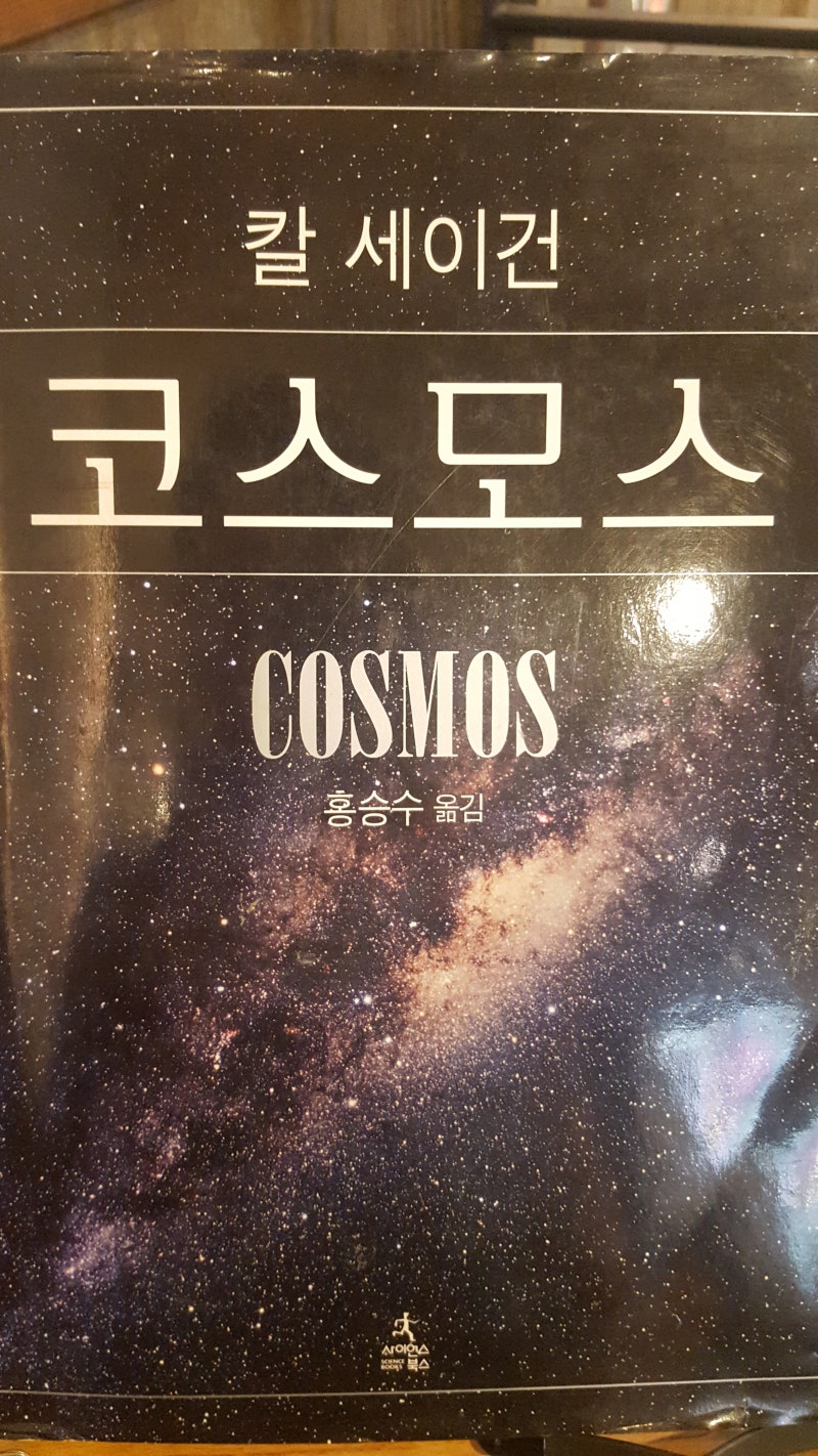 2019_5 코스모스 : 네이버 블로그