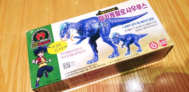  공룡메카드 파키 케팔로사우루스 더블 피규어