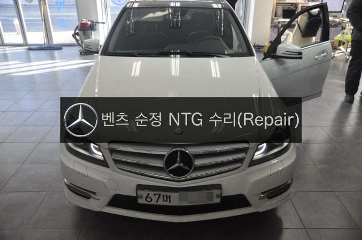  벤츠 C클래스 2013년식 후기형 C 220 CDI AV 순정 모니터 NTG 4.5 화면불량(LCD패널 불량) 고장수리