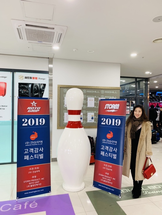  제49회 진승무역 고객감사 페스티벌 / 용인 레드힐