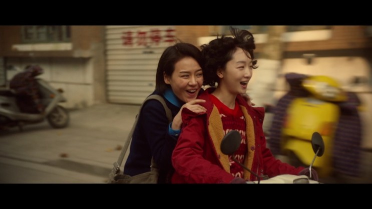 &lt;중국청춘영화&gt;주동우&마사순 주연의 ‘안녕 나의 소울메이트’