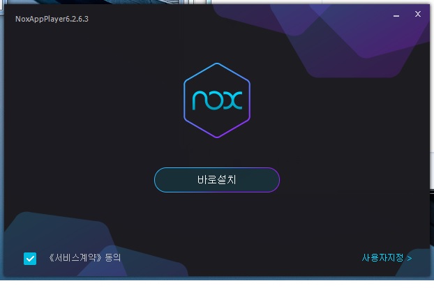 치평동 상무지구 조립PC 3PC 재조립 및 업그레이드