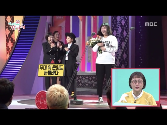  전참시, 전지적참견시점 매니저 인기상! 송이 매니저