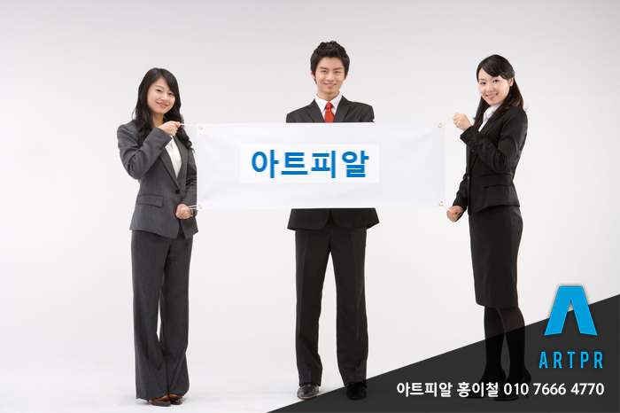  블로그관리대행비용 가성비 최고![아트피알]