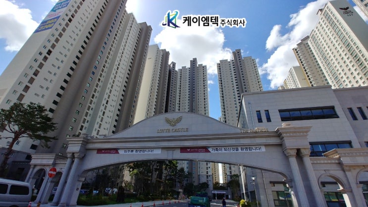  청주방충망 오창방충망 오창롯데캐슬 더하이스트 추락방지 및 도둑침입방지 사생활보호기능 자동잠금장치 방범방충망 안전방충망 시공후기