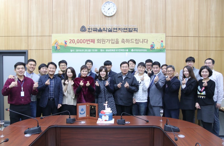  음실련 2만번째 회원으로 연기자 ‘하희라’님이 가입하셨어요 :)