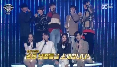  너목보6 2회 스타쉽 사단, 인별 업뎃