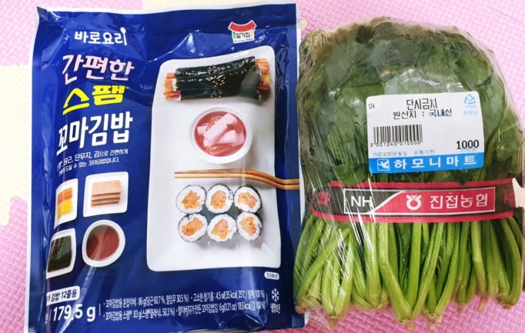  [집밥/김밥] 홈플러스에서 구입한 스팸꼬마김밥만들기, 코스트코에서 구입한 LA갈비