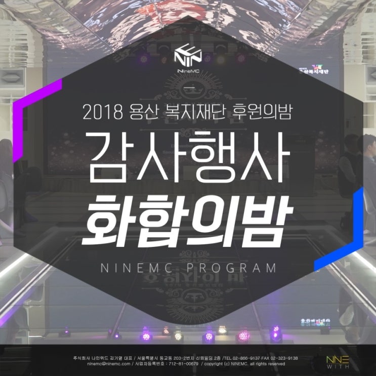  지역행사문의 업체!