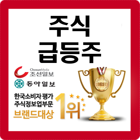 서희건설 아시아나항공 주가 로 주식단타 !