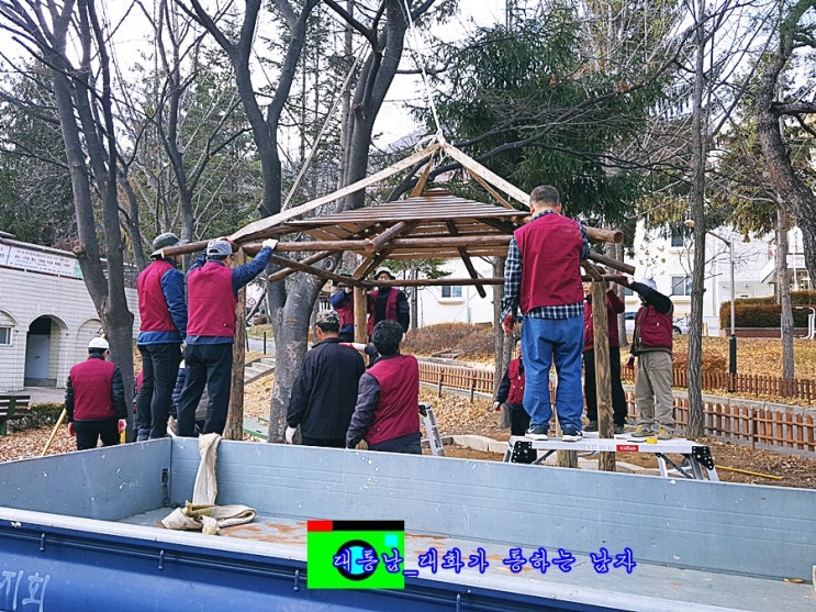  [대통남의 조경_42] 퍼걸러 제작 DIY 셀프 인테리어 파고라(Pergola) 서울특별시 남부기술교육원