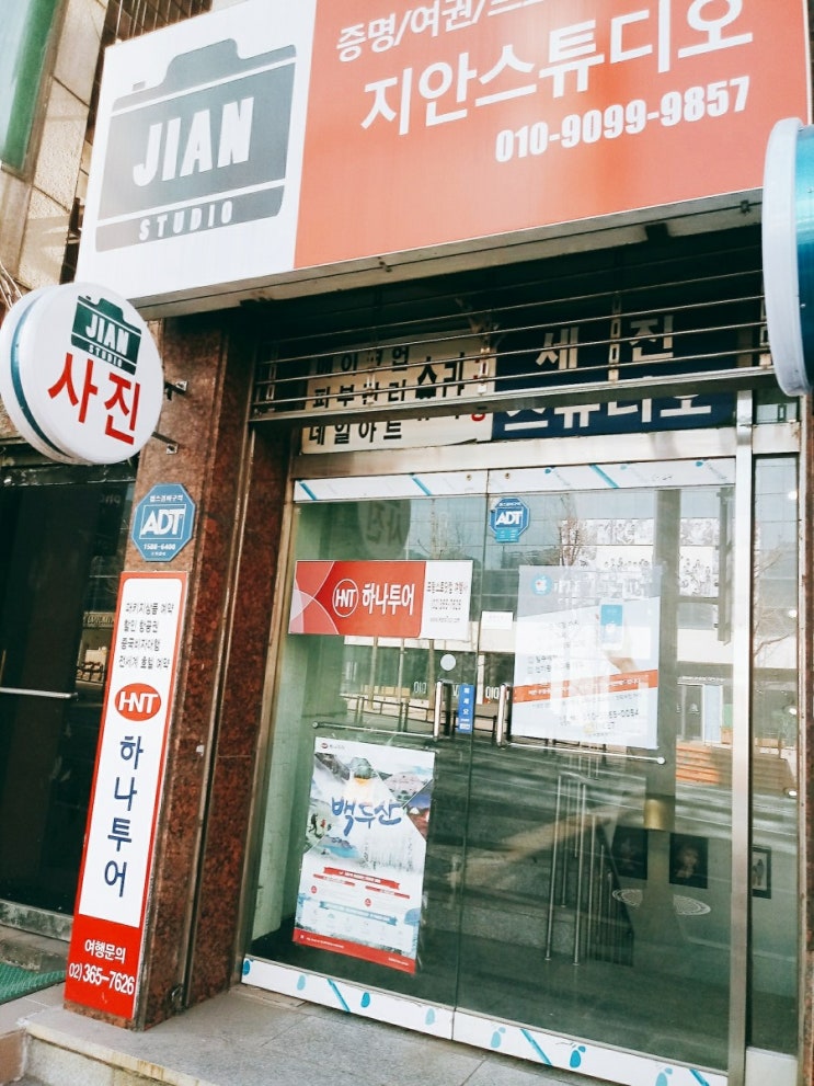  [이대스튜디오]이대앞 지안스튜디오 아나운서도 찍은 사진명당(증명 여권 프로필 가족사진)