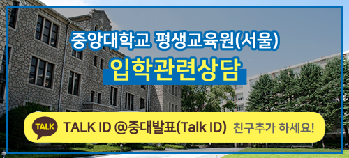  유웨이 어플라이 추가모집 알려드려요!
