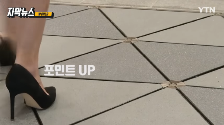  생활 속 재생에너지/영국 쇼핑상가 에너지마루