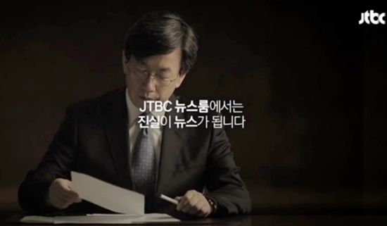  '손석희 저널리즘'의 씁쓸한 뒷모습.