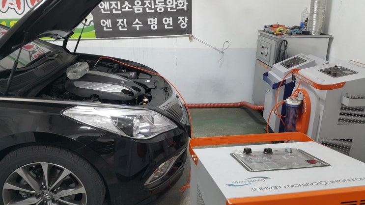  그랜저HG, 엔진진동떨림, 엔진소음 노킹음 ~ 수소크리닝으로 해결됩니다.